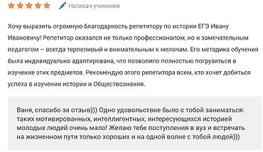 строй матириал: ПЛАНИРУЕТЕ ПОСТУПЛЕНИЕ В РОССИЙСКИЙ ВУЗ? 🇷🇺 Подготовка к ЕГЭ по — 5