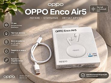 samsung s: Беспроводные вакуумные наушники, Oppo, Buds Air 5, Новый — 1