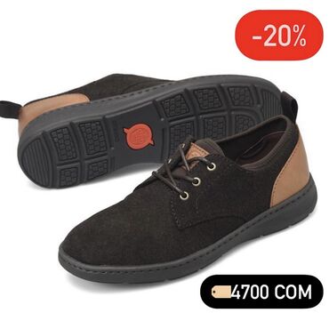 пена для обуви: BØRN. Темно-коричневые шерстяные комбинированные кроссовки BORN