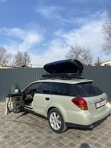 Subaru: Subaru Outback: 2006 г., Механика, Газ, Универсал — 3