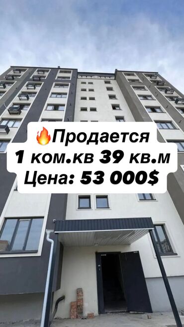 срочно продаю участок газ канализация есть: 1 комната, 39 м², Элитка, 3 этаж, Евроремонт