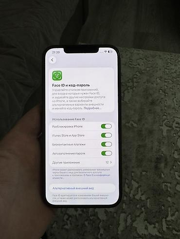 Apple iPhone: IPhone 12 Pro Max, Б/у, 128 ГБ, Pacific Blue, 75 % — 6