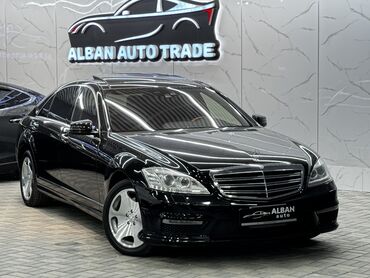 Mercedes-Benz: Mercedes-Benz S-Class: 2010 г., 5.5 л, Автомат, Бензин, Седан