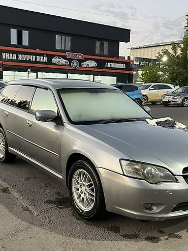 Продажа авто: Subaru Legacy: 2004 г., 2 л, Автомат, Бензин, Универсал — 5