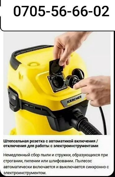 поилки крс: Пылесос Karcher WD3 строительный 17 литров 1000 ватт с розеткой для — 2