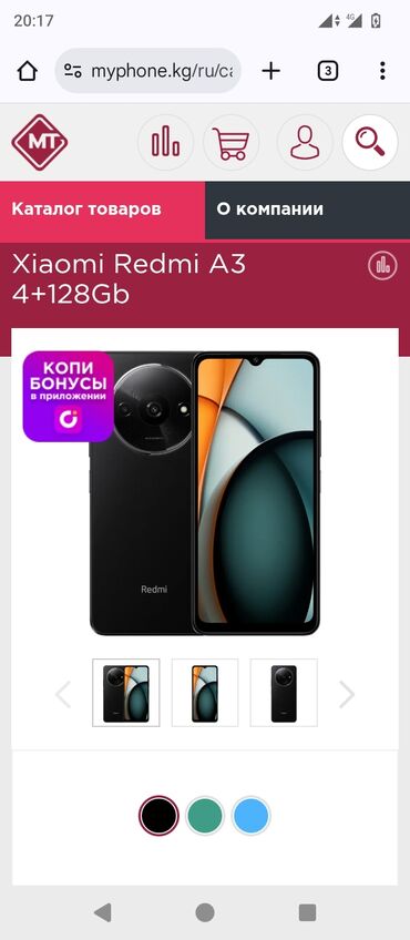 poco m3: Redmi, Redmi A3, Б/у, 64 ГБ, цвет - Черный, 2 SIM