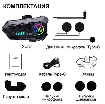 Мотозапчасти и аксессуары: Мотогарнитура Новый, Платная доставка, Самовывоз — 11