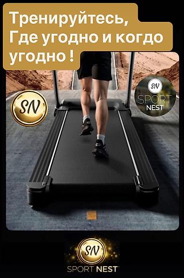 Беговые дорожки: Новые поступления беговых дорожек💥💥 Успейте купить по выгодной — 4