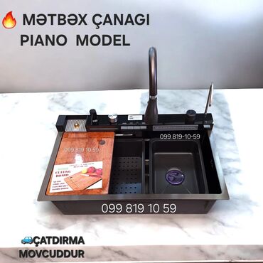 metbex canagi: Новый Квадратная Кухонная мойка, 
Нержавейка, Бесплатная доставка, Нет кредита