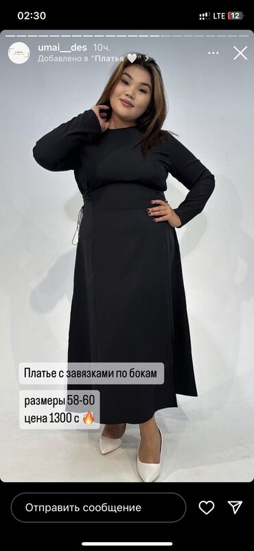 шикарное маленькое черное платье: Вечернее платье, Длинная модель, С рукавами