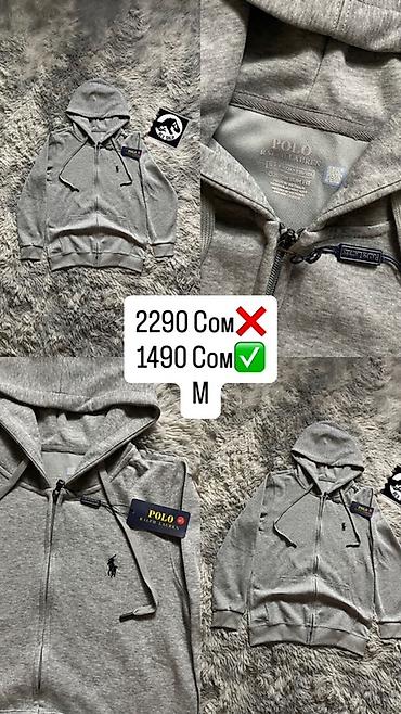 polo одежда: Мужская толстовка, M, Polo Ralph Lauren, Новый, цвет - Серый — 1