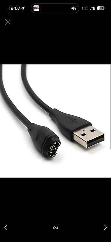 зарядка garmin: Кабель USB — проприетарный разъём Garmin (зарядка/передача данных) - — 1