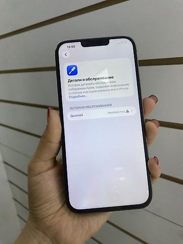 iphone 16 pro max 1 тб цена: IPhone 13 Pro Max, 128 ГБ - Модель: iPhone 13 Pro Max (номер модели — 3