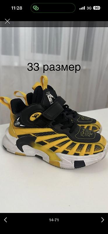 Детская обувь: Ботасы детские, одежда и игрушки, покупала в Дубаи, новое и б/у, фото — 10