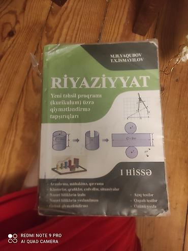 Книги и журналы: Məhsul: Riyaziyyat – Yeni təhsil proqramı (kurikulum) üzrə — 1