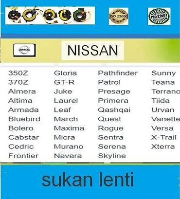 logitech sükan: Nissan sükan lentləri. 🔹️Minik avtomobil markalarına sükan lenti — 2