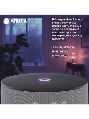 android box: Яндекс Станция Мини 3 с Алисой на GPT Продаю новые, оригинальные — 10