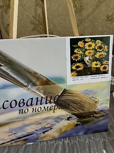 канцтовар: Картина по номерам😍 Размер 50*40-450с 40*30-250с В наборе: 3 — 10