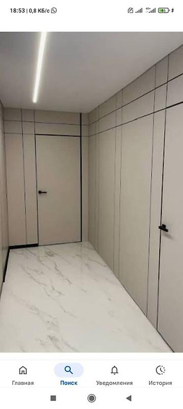 Другие виды отделочных работ: Больше 6 лет опыта — 7