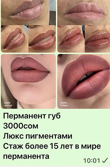 перманентный макияж бровей бишкек: Перманентный макияж, Межресничка, татуаж, Микроблейдинг, Пудровое напыление, С выездом на дом, Требуются модели — 3