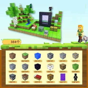 игрушки для 9 лет: 🧲 Магнитные кубики Minecraft 🧱 384 шт + 20 минифигурок Доставка
