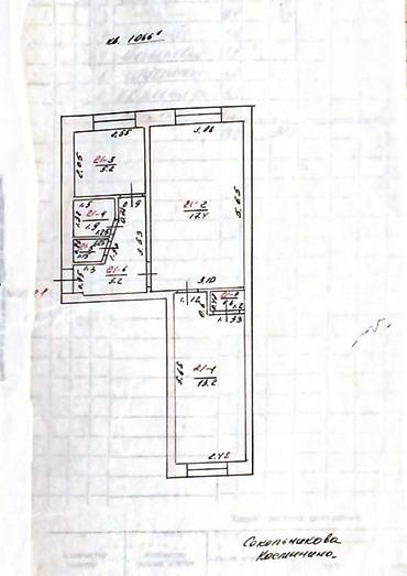 скрябина панфилова: 2 комнаты, 44 м², Советская/Скрябина Хрущевка, 1 этаж, Свежий ремонт — 7