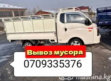 черные джинсовые шорты с завышенной талией: Вывоз мусора вывоз мусора вывоз мусора вывоз мусора вывоз мусора