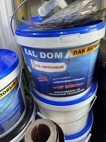 где купить диффузор для дома: Акриловый лак Real Dom предназначен для создания защитного и