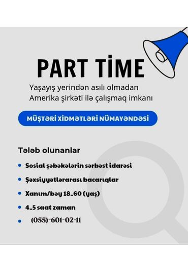 ev temizliği günlük: SMM-специалист требуется, Удаленная работа, от 46 лет, Без опыта