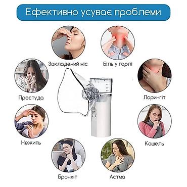 Ингаляторы, небулайзеры: Оригинал. Небулайзерный ингалятор с Меш технологией премиум качества — 2