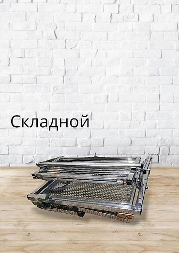 переносной тандыр: Мангал Портативный, Самовывоз, Платная доставка — 3