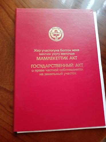 Продажа домов: Дом, 105 м², 6 комнат, Собственник, Евроремонт — 7