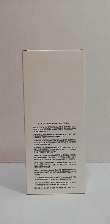 200 rsd: ISSEY MIYAKE NUIT D ISSEY POUR HOMME EDT125ML TSTR | Issey Miyake — 7