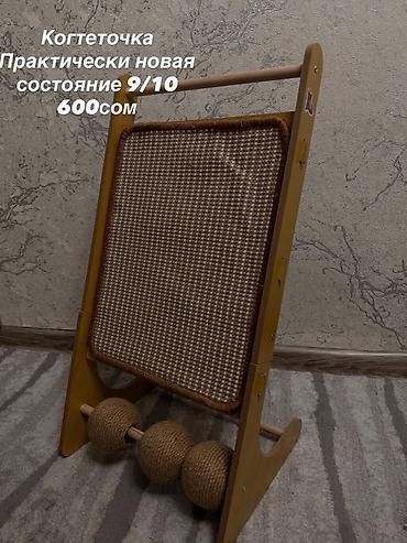 аро: Набор товаров для кошек: 1) Двухслойный коврик под лоток - Размер: 1 — 3