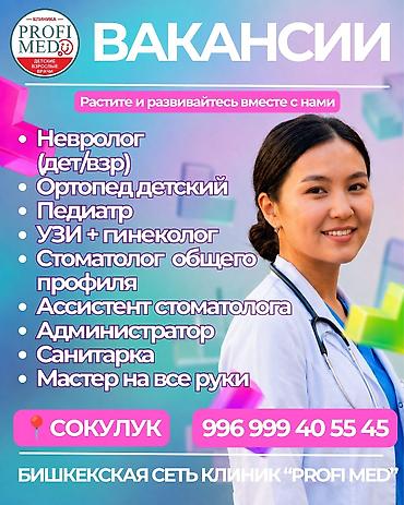 дордой иш: Дарыгер — 1