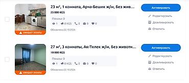 3 комнаты, Пишпек Агентство недвижимости, Без животных, от 1 месяца, от 3 месяцев, от 6 месяцев, С мебелью полностью
