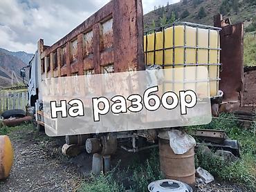 куплю хово самосовал: Кабина на хово только кабина Самосвал HOWO (Sinotruk) - — 1
