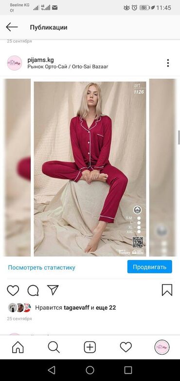 Пижамы: Производство Турция Ткань :Хлопок . Размер:S.M.L.XL.XXL — 5