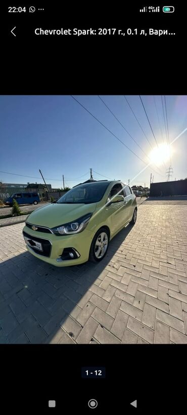 диска 15 4 тешик: Chevrolet Spark: 2016 г., 1 л, Вариатор, Бензин, Хэтчбэк