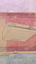 Aspiratorlar: Aspirator rəng - Ağ, Yeni — 10