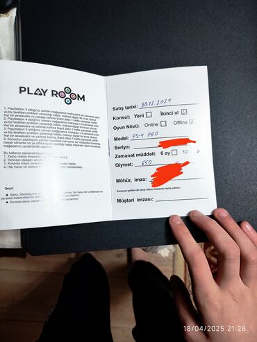 PS4 (Sony Playstation 4): PlayStation 4 Pro (PS4 Pro) oyun konsolu Xüsusiyyətlər: - Model: Sony — 6