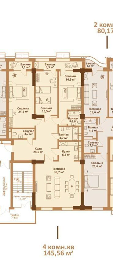 Продажа квартир: 4 комнаты, 145 м², Элитка, 13 этаж, ПСО (под самоотделку)