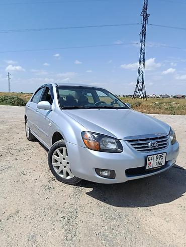 chek it: Kia Cerato: 2007 г., 1.6 л, Механика, Бензин, Седан — 2