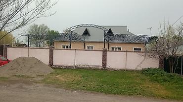 Беседки: Беседка Металл — 40