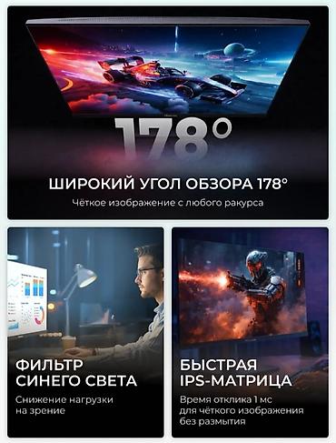imac 2012: Монитор, Новый, 24" - 25" — 3