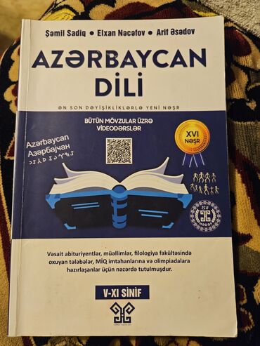 Azərbaycan dili: Azərbaycan dili 5-ci sinif