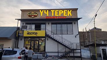 печать изготовление бишкек: | Баннеры, | Монтаж — 7