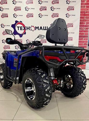 Квадроциклы: Квадроцикл Бензин, 320 куб. см, Взрослый — 5