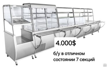 электрическая овощерезка: Линия раздачи в отличном состоянии, находится в центре,самовывоз