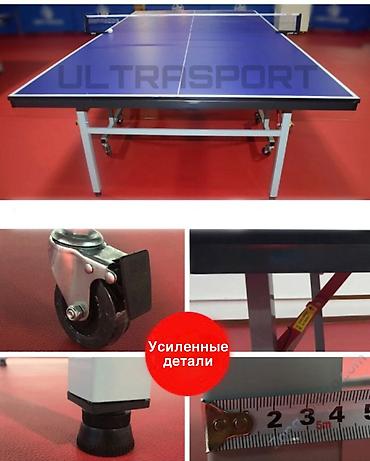 concept 2: Усиленный теннисный стол 🏓 🛑 Низкие цены прямиком со складов‼️ ▪️В — 4